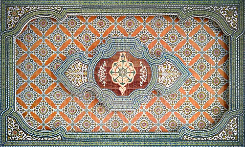 Mosaïque Université de Tlemcen - 1708005397705