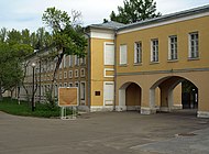 All-Russian Decorative Art Museum