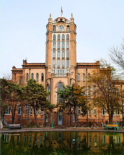 File:Municipality of Tabriz.jpg