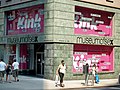 Thumbnail for List of sex museums