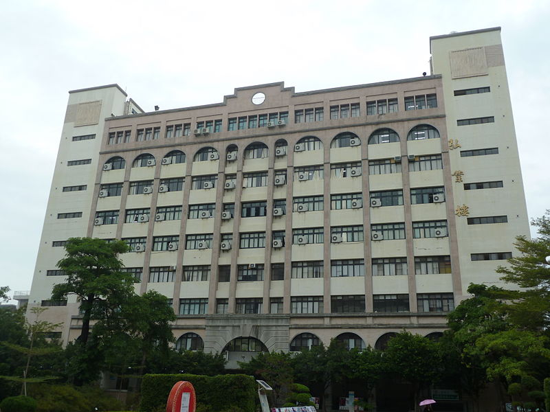 Файл:NTCUST Hong Ye Building.JPG