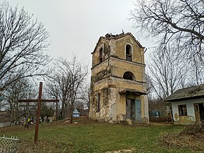 Vechea biserică Sf. Nicolae din Năpădeni