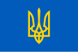 Naval Jack of Ukraine (1992)