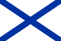 Bandera de marina militar ("San Andreo", 1720-1918, e a pos 1992).