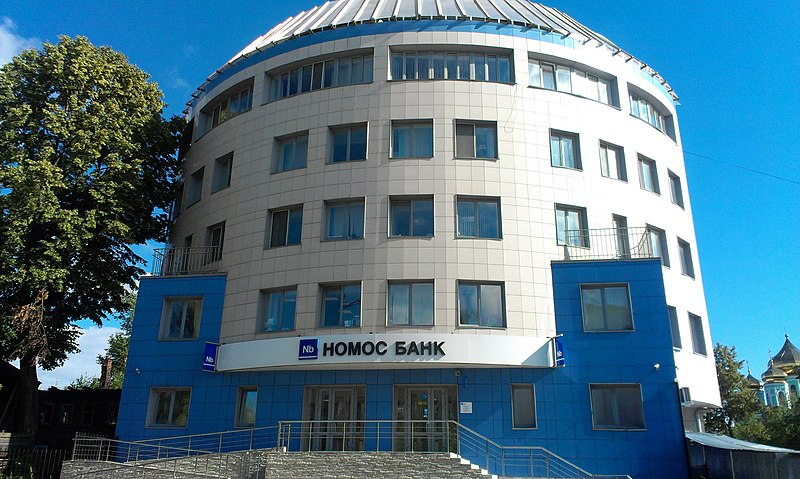 File:Nomos Bank Perm.jpg