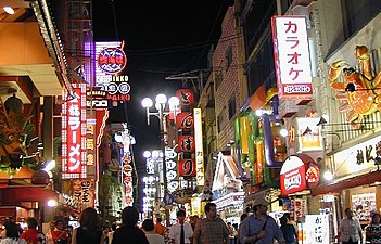 Osaka bij nacht