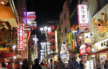 Osaka bei Nacht