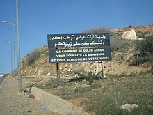 Ouled Abbès vous souhaite la bienvenue.jpg