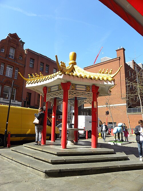 Chinese pavilion at Newport Place, removed in 2016