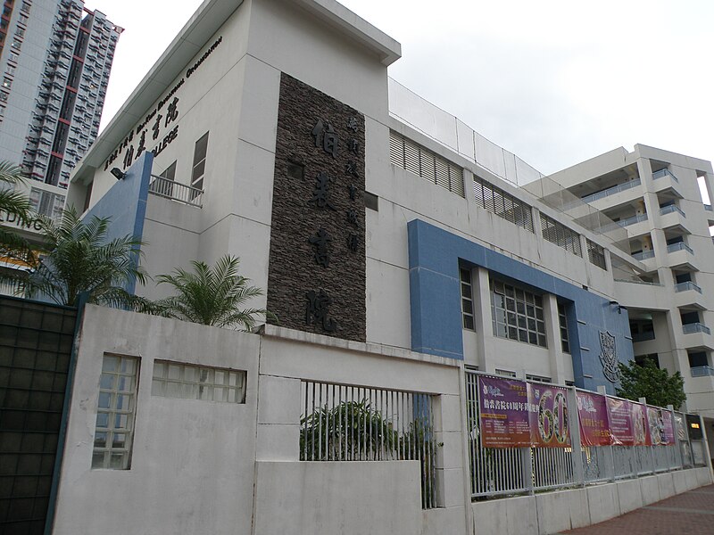 File:Pak Kau College.JPG