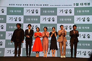Parasite (film) director and cast in 2019.jpg