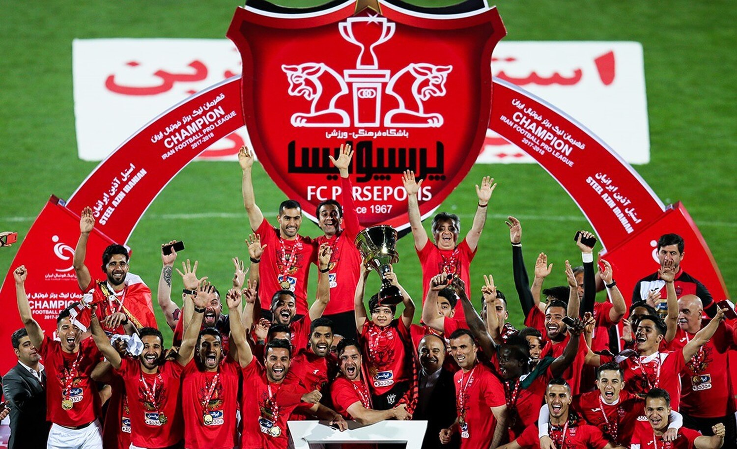 Persepolis F.C. - Wikiwand