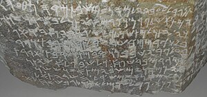 Phönizische Schrift: Das phönizische Alphabet als Grundlage späterer Alphabete, Die einzelnen Buchstaben, Unicode