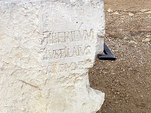 Pilate Inscription.JPG