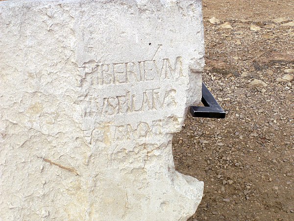 The Pilate Stone, now at the Israel Museum