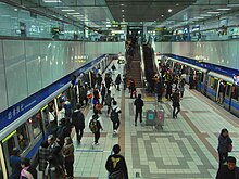 Platform in Zhongxiao Dunhua Station.JPG