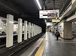 Thumbnail for Kōsoku Nagata Station