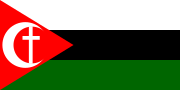 Миниатюра для Файл:Proposed flag of Palestine (Husein Mikdadi).svg