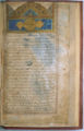 کتاب قانون ابن سینا متعلق به این کتابخانه