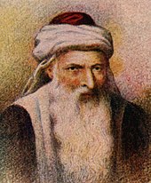 16th-century Safed rabbi Joseph Karo, author of the Jewish law book Rabbi-Caro.jpg
