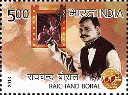 Raichand Boral 1978 (26th NFA)