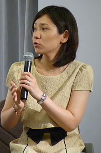 矢内理絵子 Wikipedia