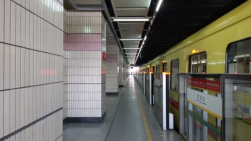 File:SaiLongZaam Platform for Guangzhou Metro.jpg