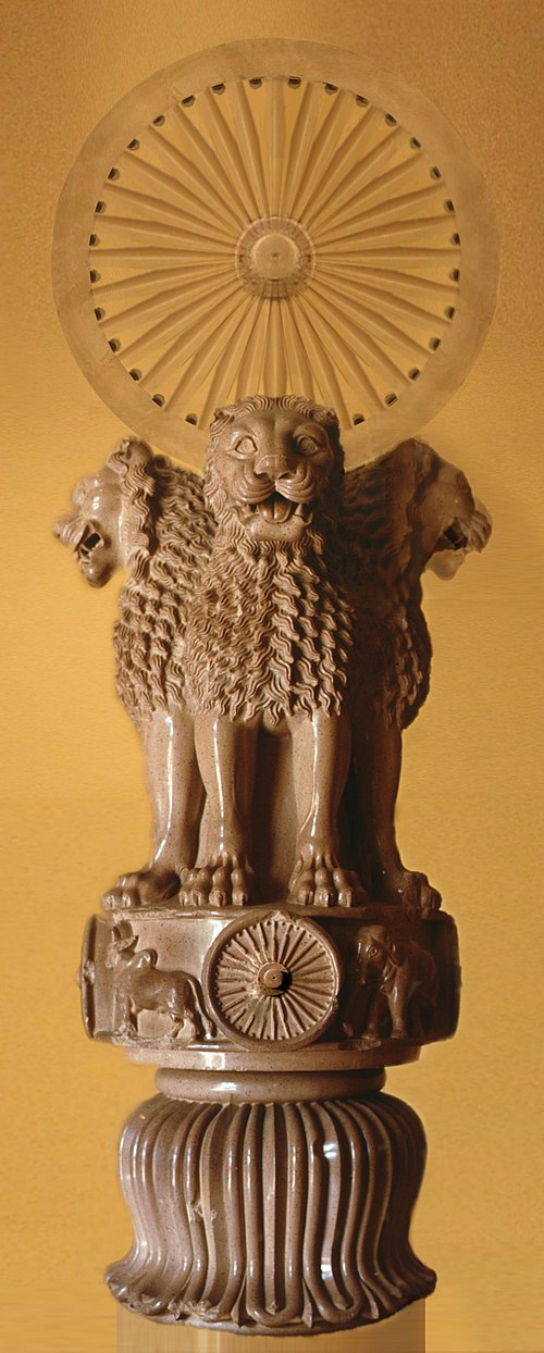 Lion Capital of Ashoka from Sarnath, with Wheel of the Moral Law (reconstitution). 3rd century BC.