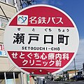 2022年5月15日 (日) 12:47時点における版のサムネイル