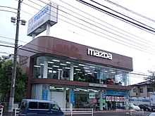 湘南マツダ Wikipedia