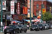 Spadina Avenue in 2011 Spadina Avenue July 2011.jpg