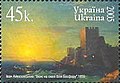 Мініатюра для версії від 09:18, 18 березня 2018