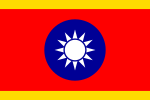 Standard of the Vice President of the Republic of China.svg