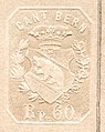 1896, 60rp relief print (№ C13-33)