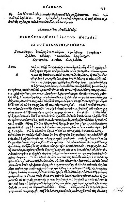 The front page of the 1513 editio princeps of the Symposium