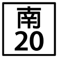 2010年8月7日 (六) 01:19版本的缩略图