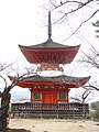 Pagoda de Tahōtō