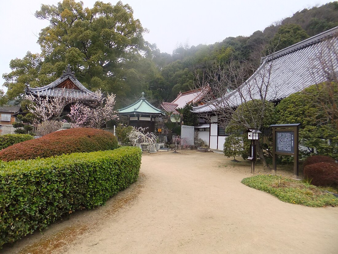 大山寺 (尾道市)