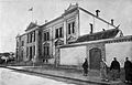 Branch in the Beijing Legation Quarter in 1908; later location of the International Banking Corporation, now Beijing Police Museum