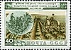 The Soviet Union 1954 CPA 1773 stamp (Agriculture in the USSR. Planted potatoes).jpg