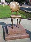 The Twelve Chairs Monument in Odesa The Twelve Chairs monument.jpg