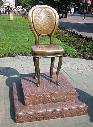 The Twelve Chairs monument.jpg