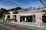 Miniatura para Estación de Tamagawa