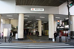 Station Toritsu-daigaku.jpg