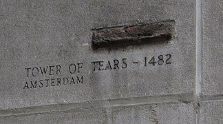 A brick of the Schreierstoren embedded in the Tribune Tower in Chicago, U.S.