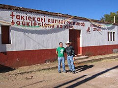 Photo of Tuxpan de Bolaños Communal Presidency building