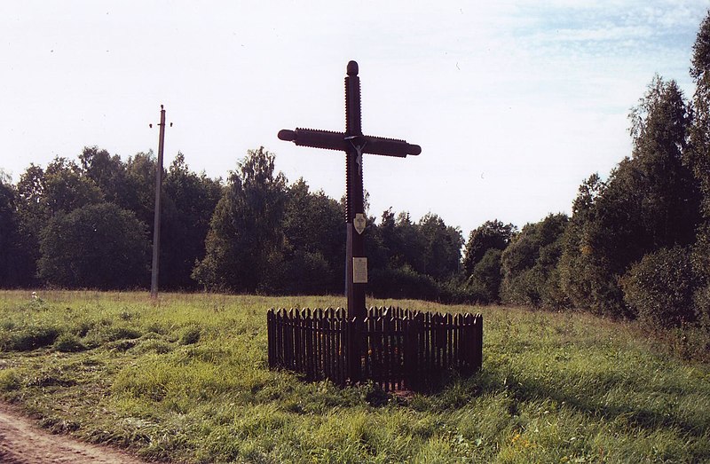 Vaizdas:Vaineikių kryžius partizanams 2005.JPG