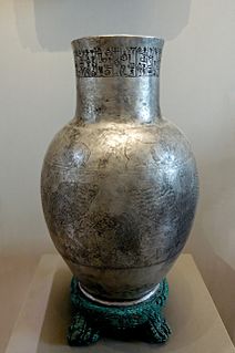 Vase of Entemena