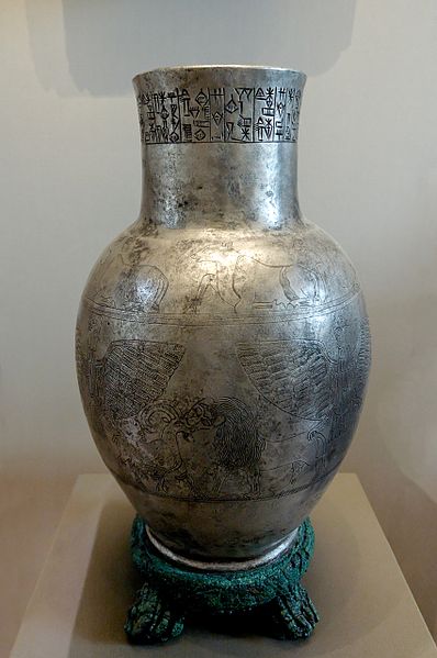 Entemena's inscribed silver vase, c. 2400 BC (Louvre)
