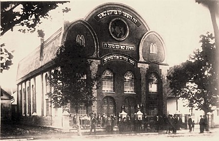 Velky Berezny,synagogue in 1920s.jpg